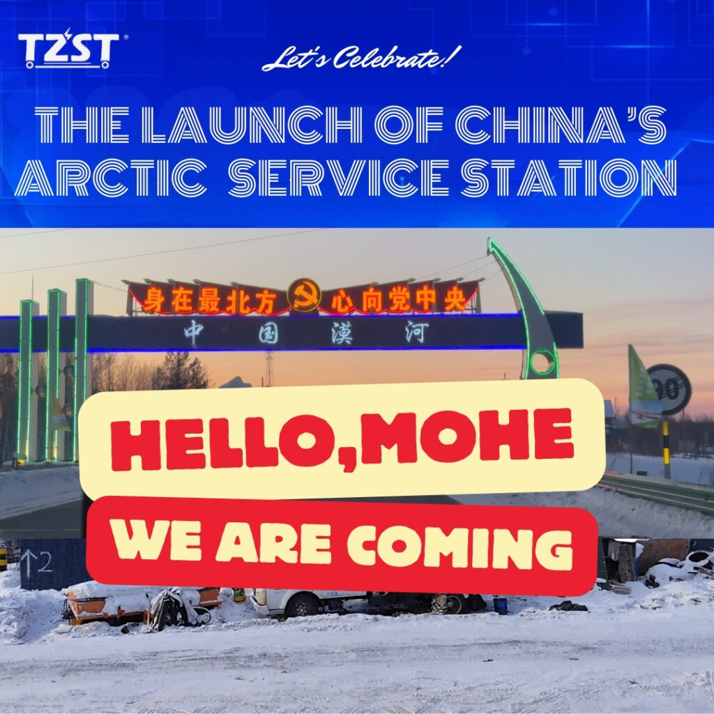 Mohe Winter Testing Concluded, China’s Northernmost Service Station Launched