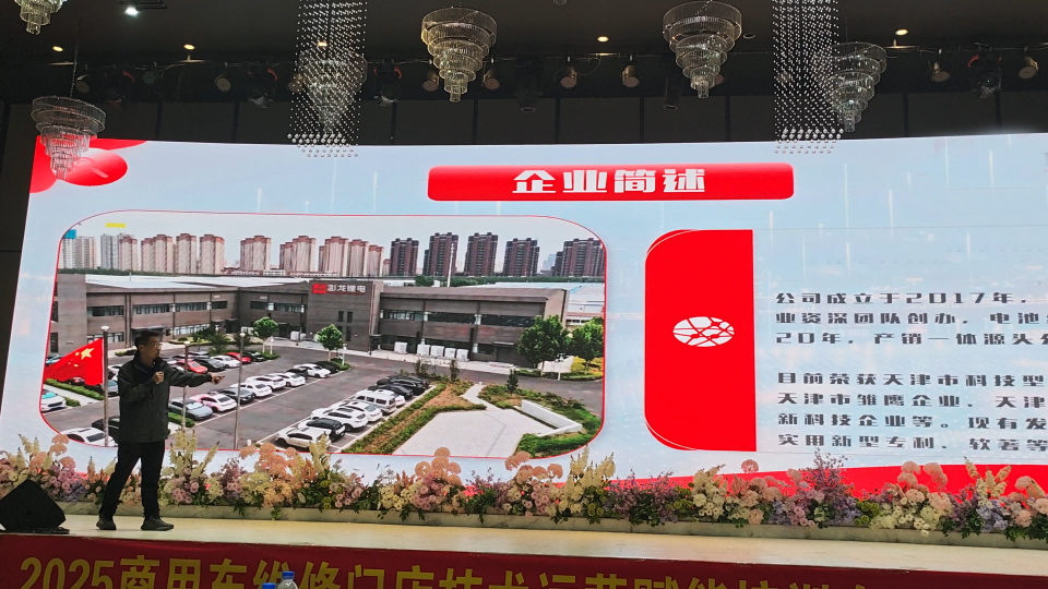 tzst battery pack manufacture