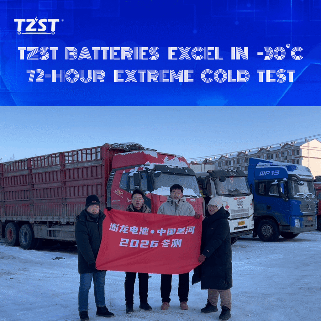 TZST Truck-Starting Lithium Battery -30°C 72-Hour Extreme Cold Test Validation in Heihe China