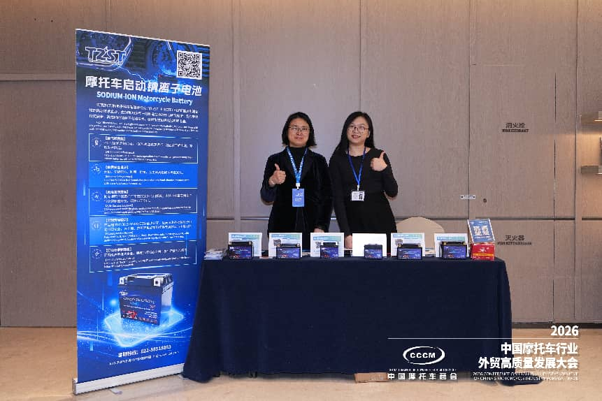 sodium ion motorcycle battery，sodium ion battery，sodium-ion battery news